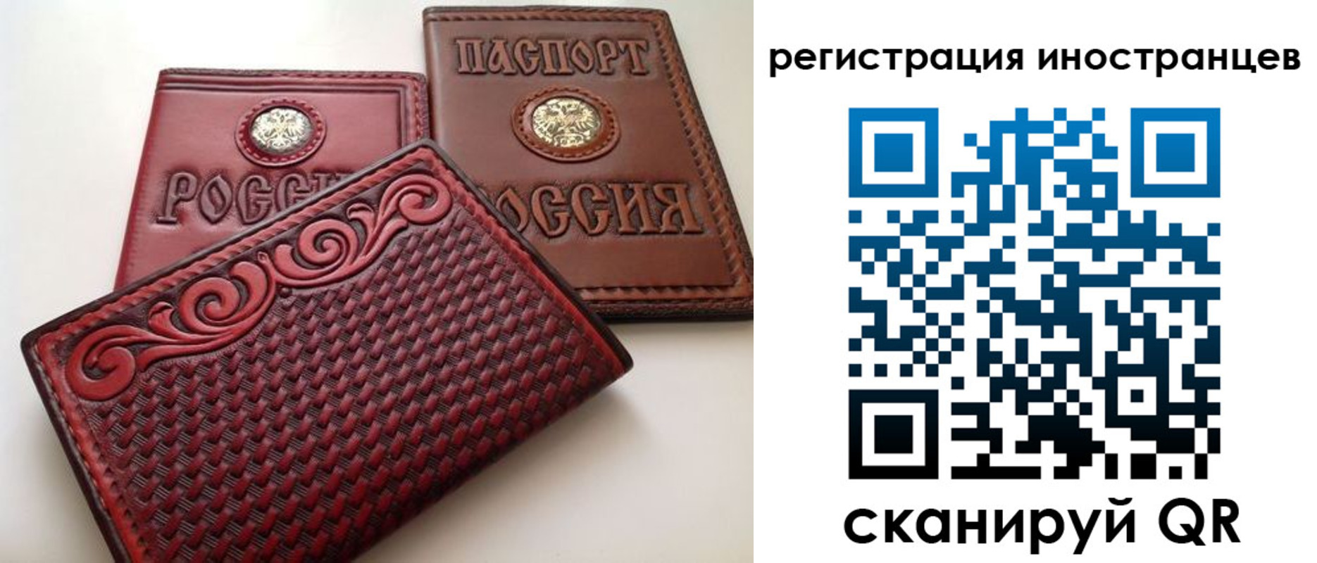 временная прописка в Бузулуке