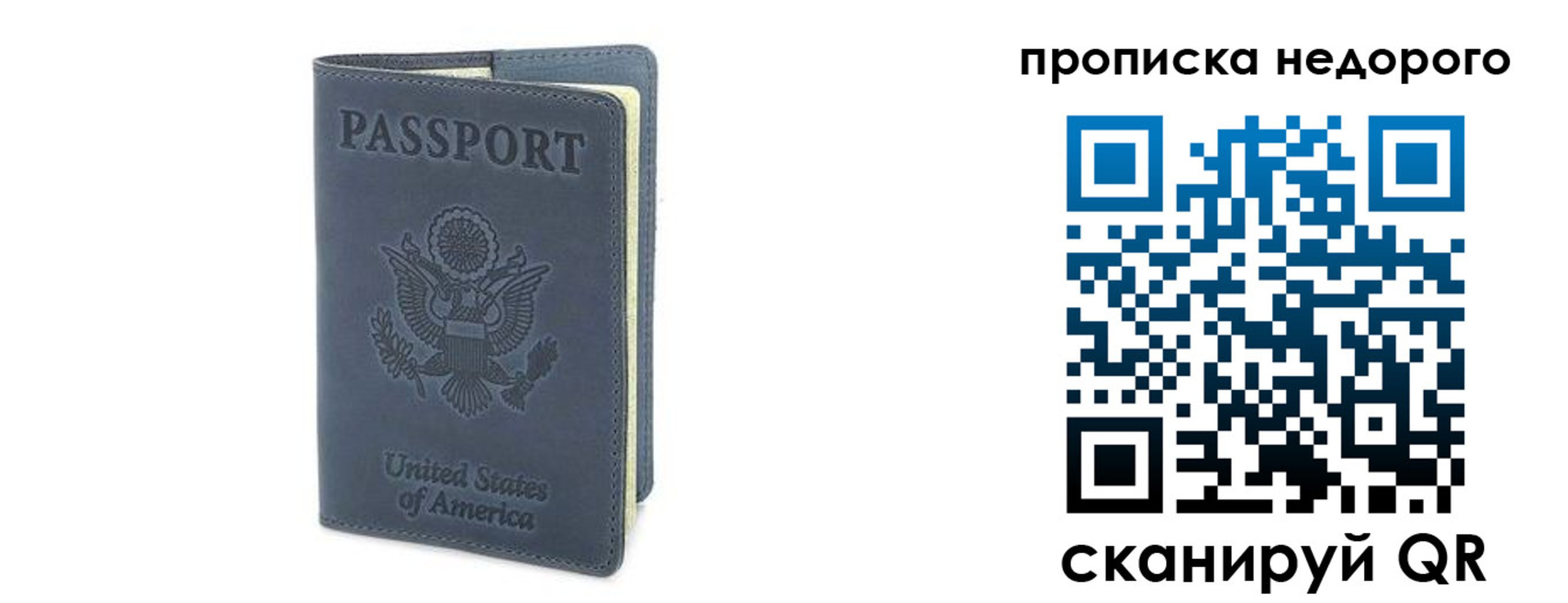 где прописаться в Бузулуке