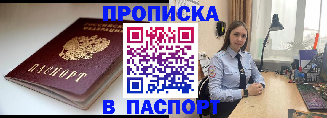 регистрация для школы в Бузулуке